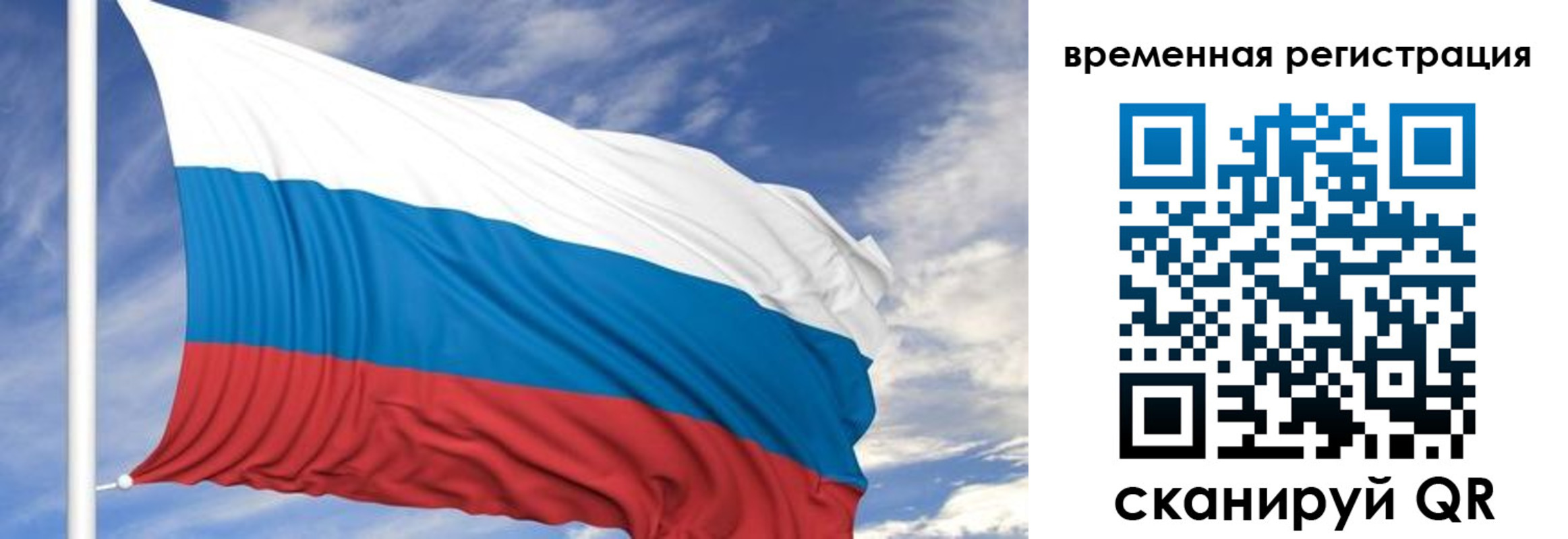 где прописаться в Тереке