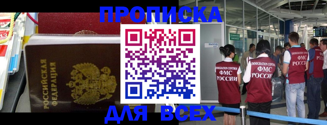 форма 3 в Тереке