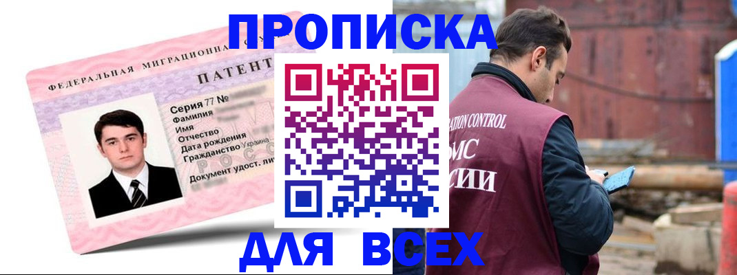регистрация для школы в Тереке